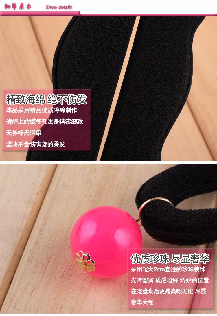 Accessoire coiffure en autre - Ref 1202603 Image 3