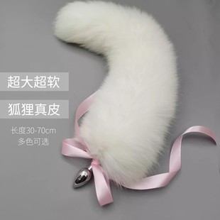 尾巴肛赛道具狐狸缸塞插件小狗狗真毛新手兔子猫咪肛插玩具男女款