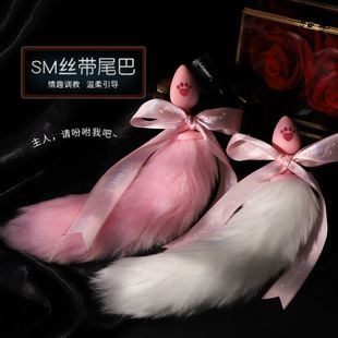 肛赛尾巴猫新手迷你尾巴缸塞可拆卸插件女狗大号惩罚狐狸塞子性感