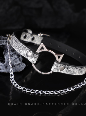 小众蛇皮纹项圈个性PU项链圆环链条choker