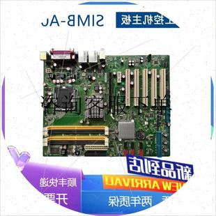 A01 咨询下单研华 SIMB 775CPU 双千兆网口 工控机主板