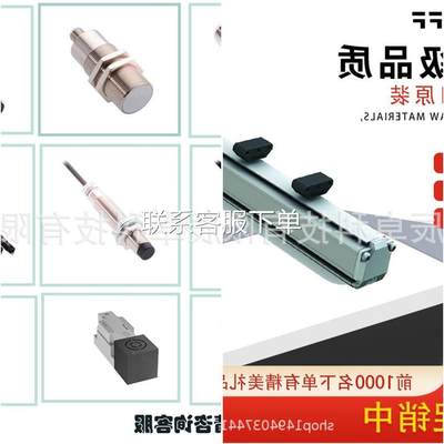 议价出售接近光电开关行程位移传感器电子尺BTL5-S115-M0235-J-DE