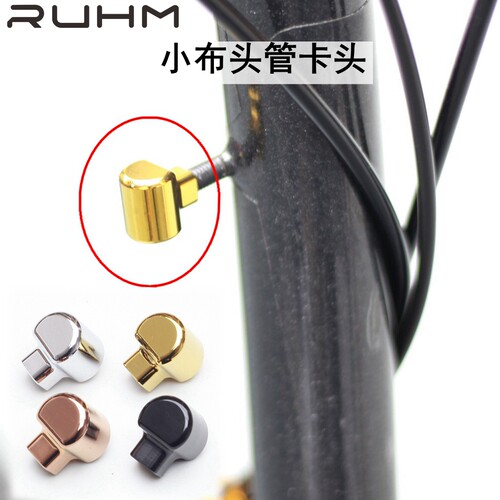 ruhm小布铝合金蟹钳夹头波波球