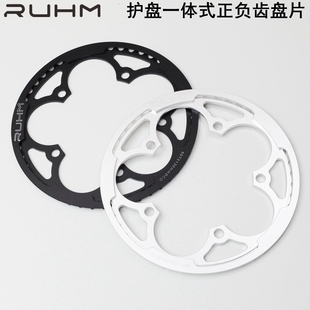 ruhm小布小步折叠车自行车铝合金牙盘50t带护盘bcd130盘片齿盘cnc