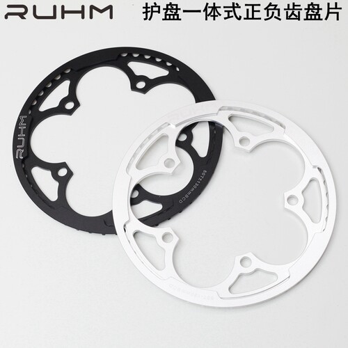 ruhm50T铝合金护盘盘片
