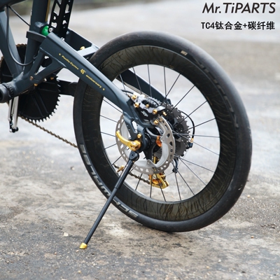 Mr.TiPARTS鸟车TC4钛合金脚撑
