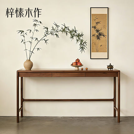 全实木黑胡桃木条案新中式极窄入户玄关桌靠墙超窄书桌长条桌宋式