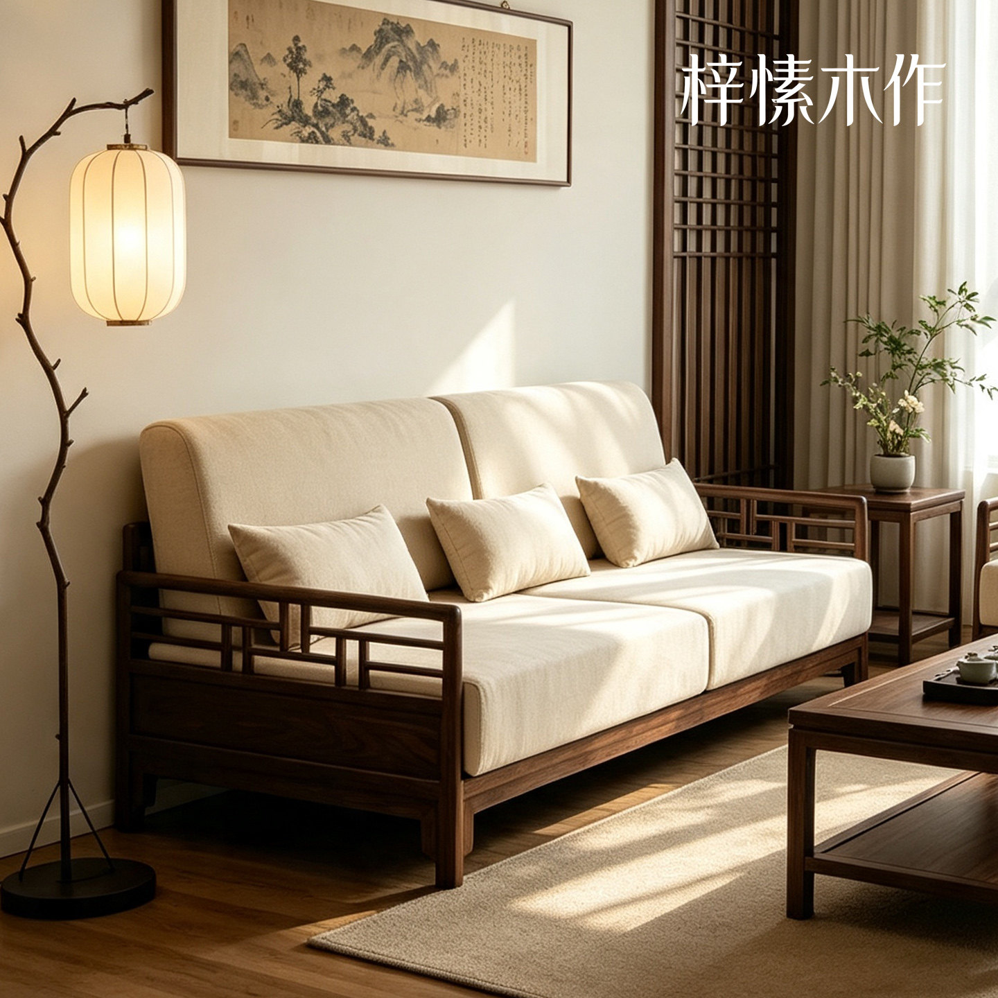 宋式美学实木沙发2026新款黑胡桃木轻奢家用复古风客厅新中式家具