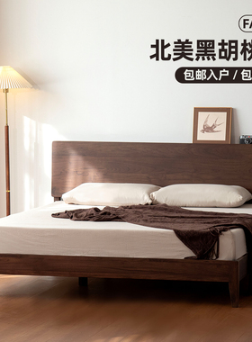 高端北美黑胡桃木床全实木床2米x2米2榫卯结构fas级1米8家用1米5