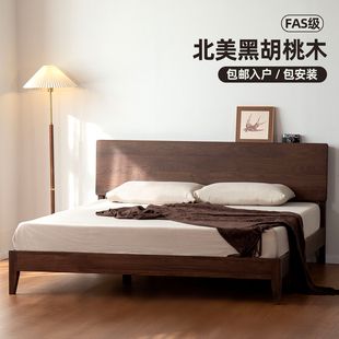 高端北美黑胡桃木床全实木床2米x2米2榫卯结构fas级1米8家用1米5