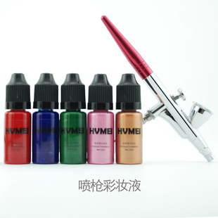 HVMEI高清化妆喷枪粉底液眼影腮红影视特效舞台化妆彩妆喷枪颜料