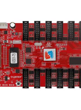 全新灵信V301-75  V308 V312 V316 V9 控制卡 接收卡  特价销售