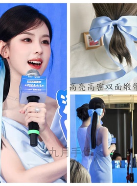 陈都灵同款蓝色蝴蝶结头饰长飘带百搭发饰纯欲风小众气质少女发夹