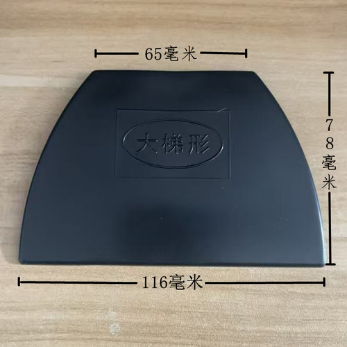 橡皮刮刀腻子汽车工具