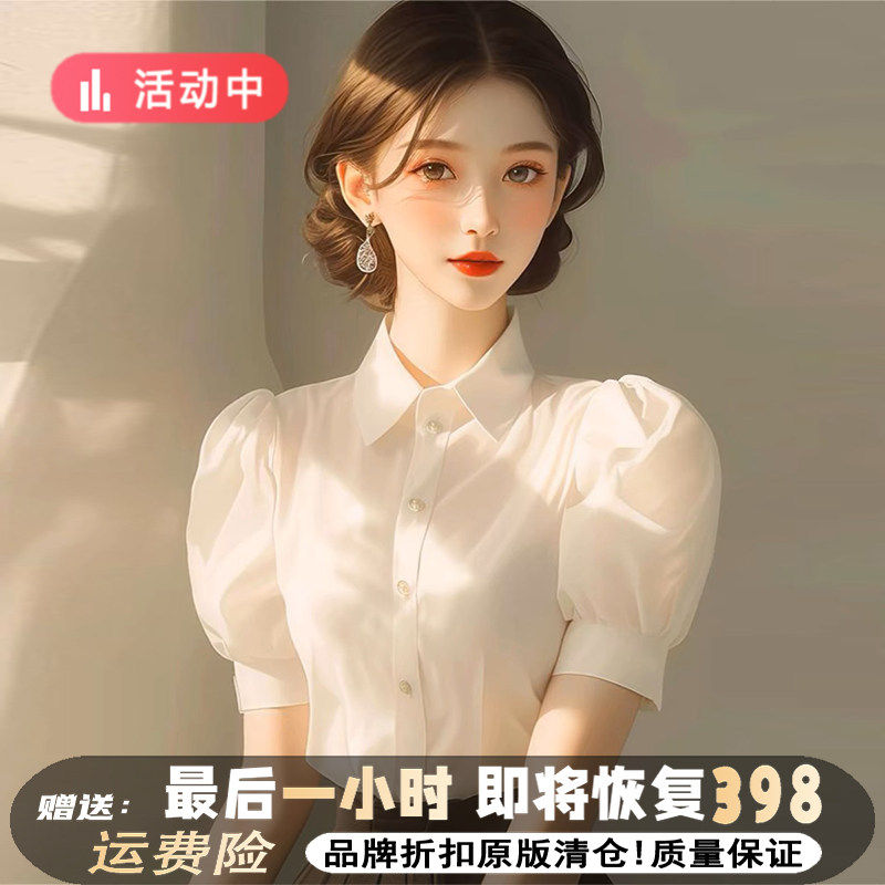 法式白色衬衫女短袖别致漂亮小衫夏季新款职业高级感衬衫雪纺上衣