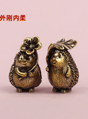 黄铜刺猬情侣解压工位摆件