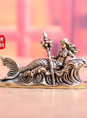 欧式黄铜海浪沙滩美人鱼桌面摆件