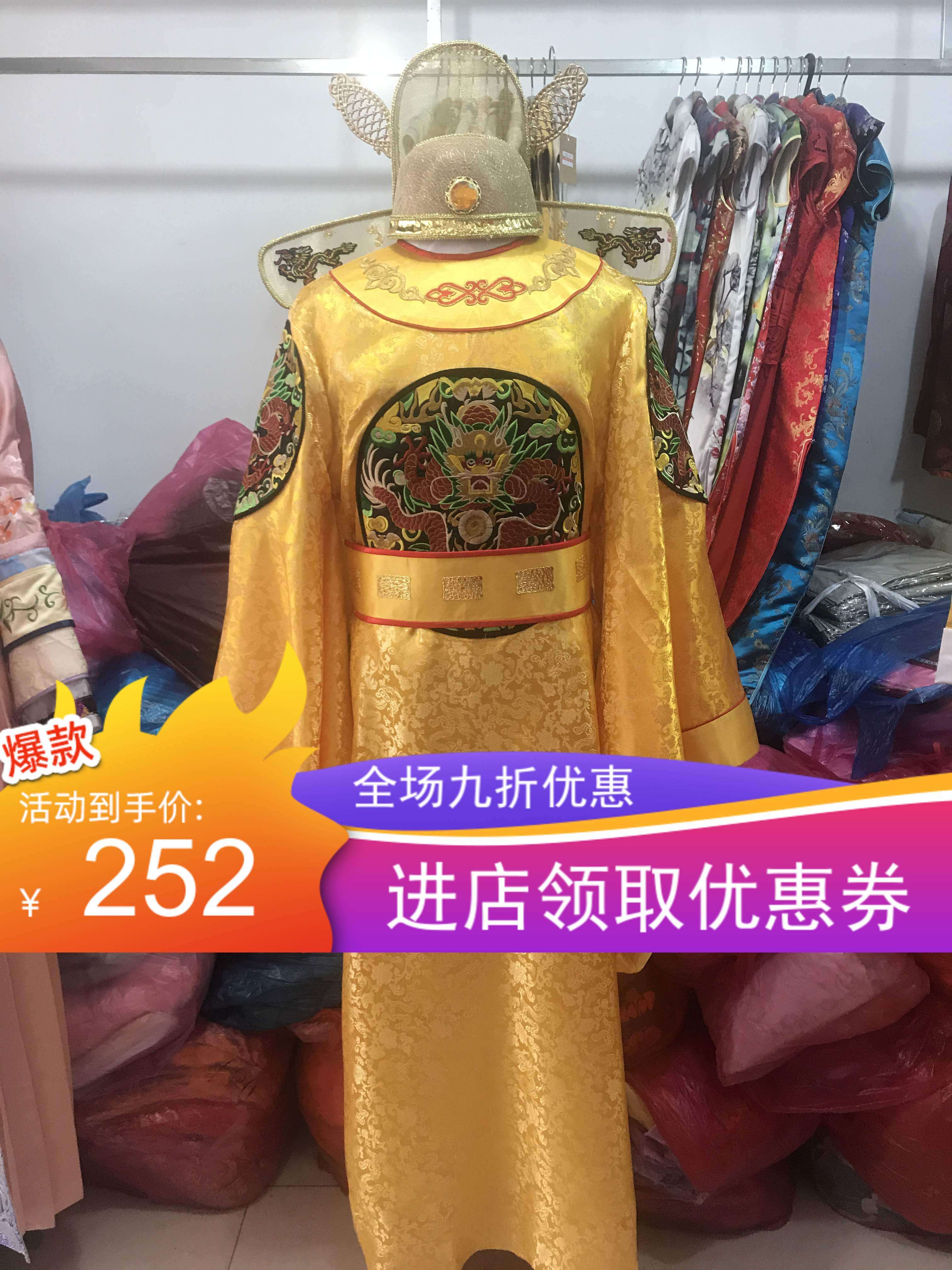 2021新款明朝朱元璋古装皇帝龙袍 舞台演出服汉服影楼拍照服装