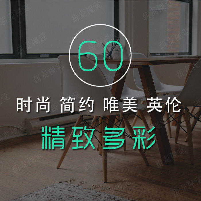 欧美精美PPT模板简约2018英文英语时尚课件教学mac版风格keynote