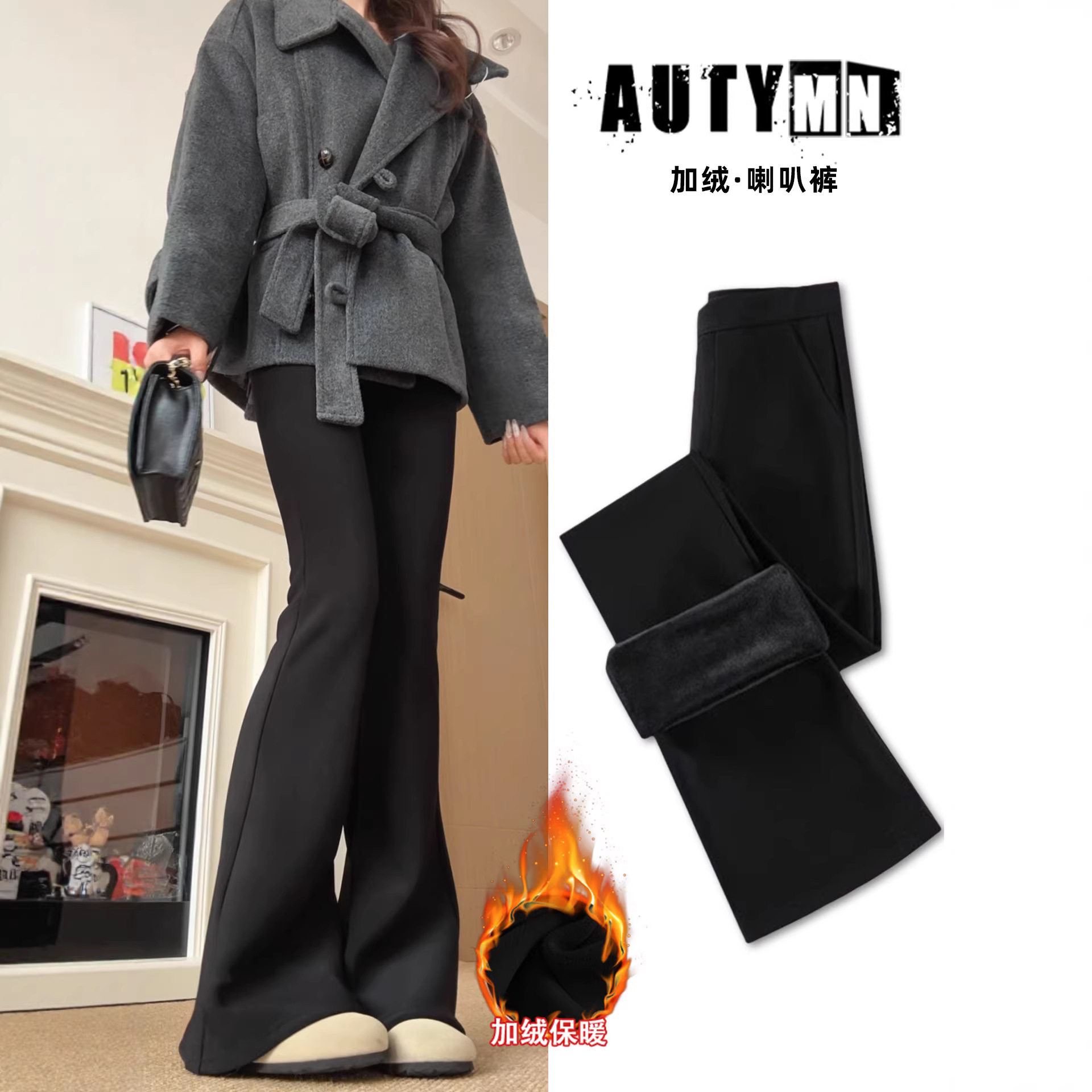 大码胖mm加绒喇叭裤女秋冬季梨型身材微胖穿搭显瘦黑色微喇西装裤