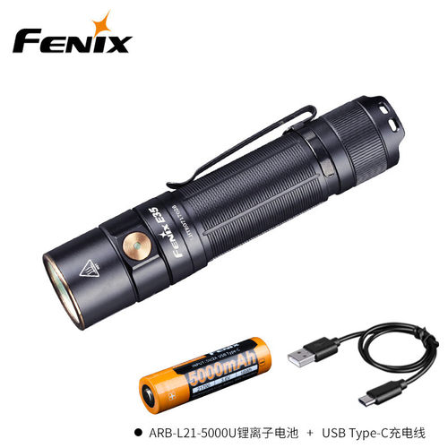 FENIX E35R户外手电筒强光远射高亮3000流明便携5000毫安锂电池