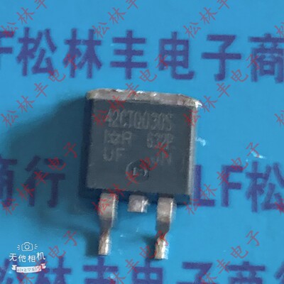 贴片肖特基二极管 42CTQ030S 30CTQ045S 原字进口 30V 42A 现货