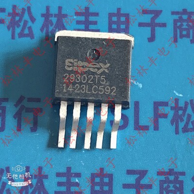 原装MIC29302WU/BU SPX29302T5 29302T5 低压差线性稳压 3A电流