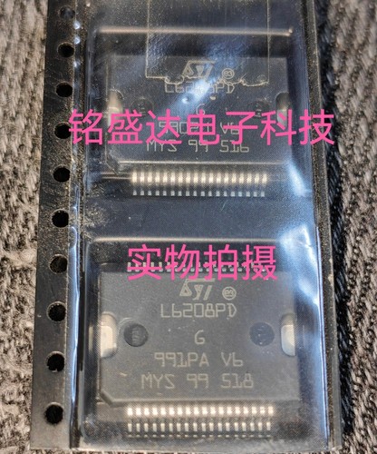 原装进口原字L6205PD  L6206PD  L6207PD  L6208PD 步进电机驱动