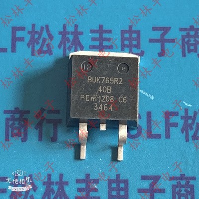 原装进口原字 BUK765R2-40B BUK765R2 TO263贴片 40V5.2MΩ MOS管