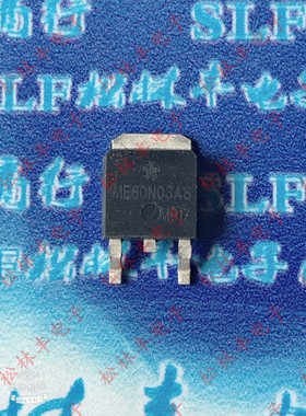ME60N03G ME60N03S ME60N03AG AS TO-252 N 30V 50A MOS场效应管