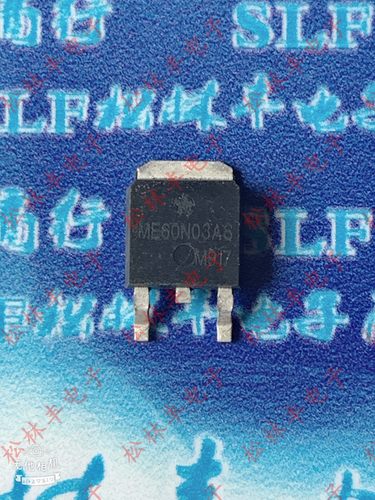 ME60N03G ME60N03S ME60N03AG AS TO-252 N 30V 50A MOS场效应管