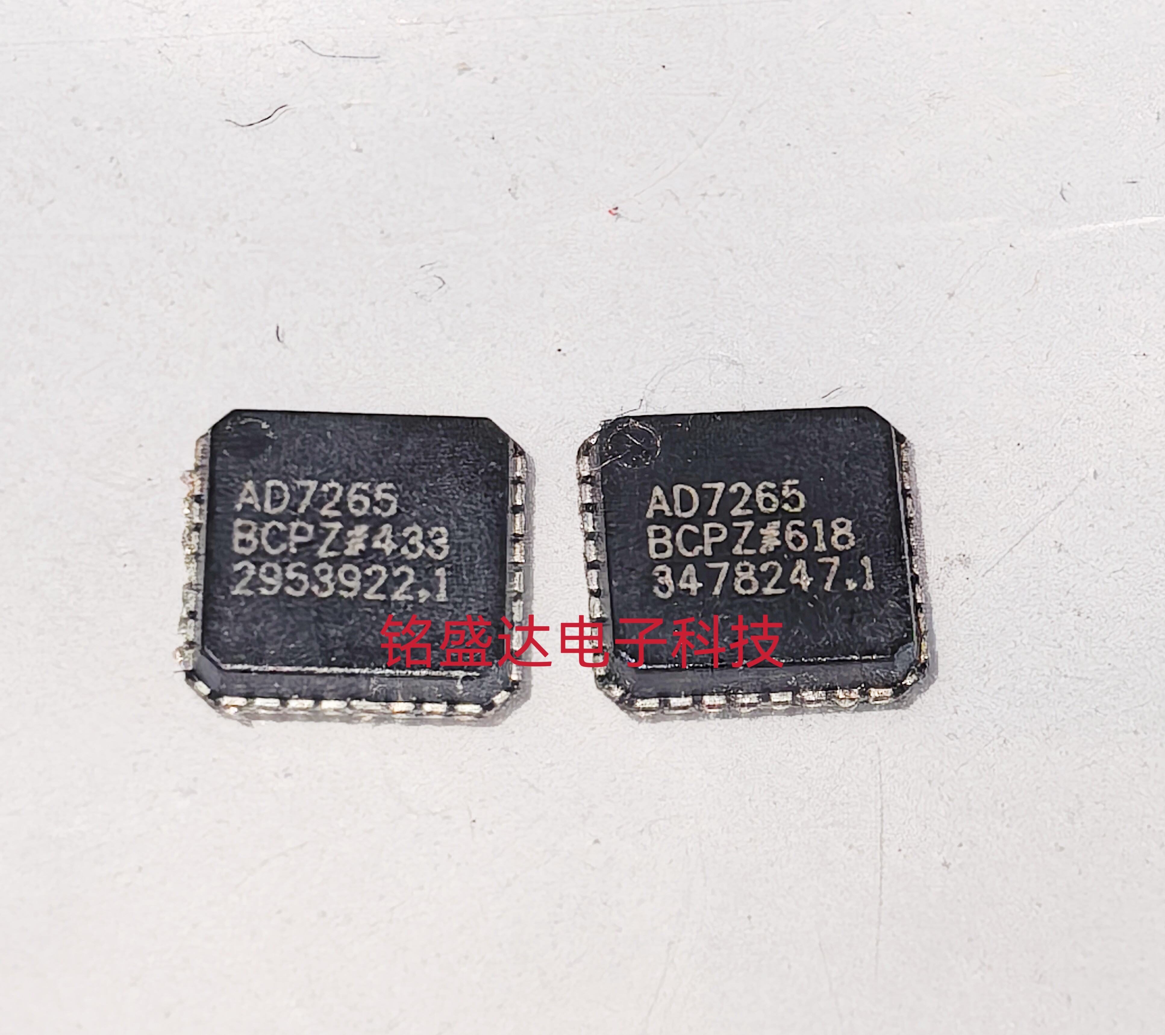AD7265BCPZ-REEL7原装进口ADI模数转换LFCSP32 AD7265BCPZ - 实物图