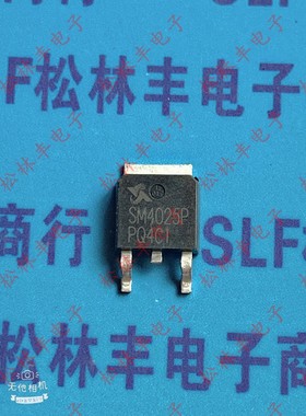原装 SM4025PSUC-TRG P沟道 44A 40V MOS场效应管 贴片TO-252