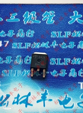 原装进口AOD424 D424 45A/20V 贴片TO252 N沟道 MOS管场效应管