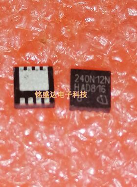 原装进口 BSZ240N12NS3G 240N12N 120V 37A TSDSON-8 QFN