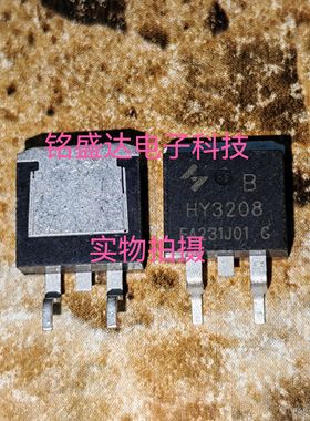 原字 HY3208A HY4008 TO-263 贴片 MOS场效应管 80V 120A