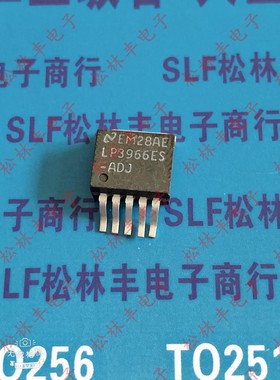 原装 LP3966ES-ADJ TO-263 稳压器线性 可调稳压 低压差稳压IC