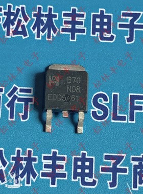 EMB70N08A B70N08 TO-252 MOSFET场效应管 N沟道 80V 15A