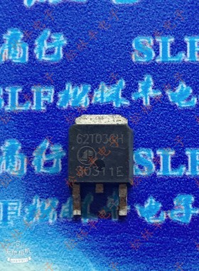 进口贴片 AP62T03GH 62T03GH 54A/30V N沟道 MOS管场效应管TO-252