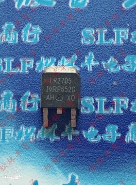 原装 IRLR2705TRPBF LR2705 TO-252 55V 25A N沟道场效应管 MOS管