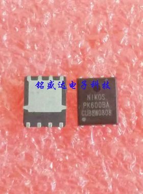 PK600BA 进口MOS管芯片 贴片三极管30V 40A 封装DFN5*6