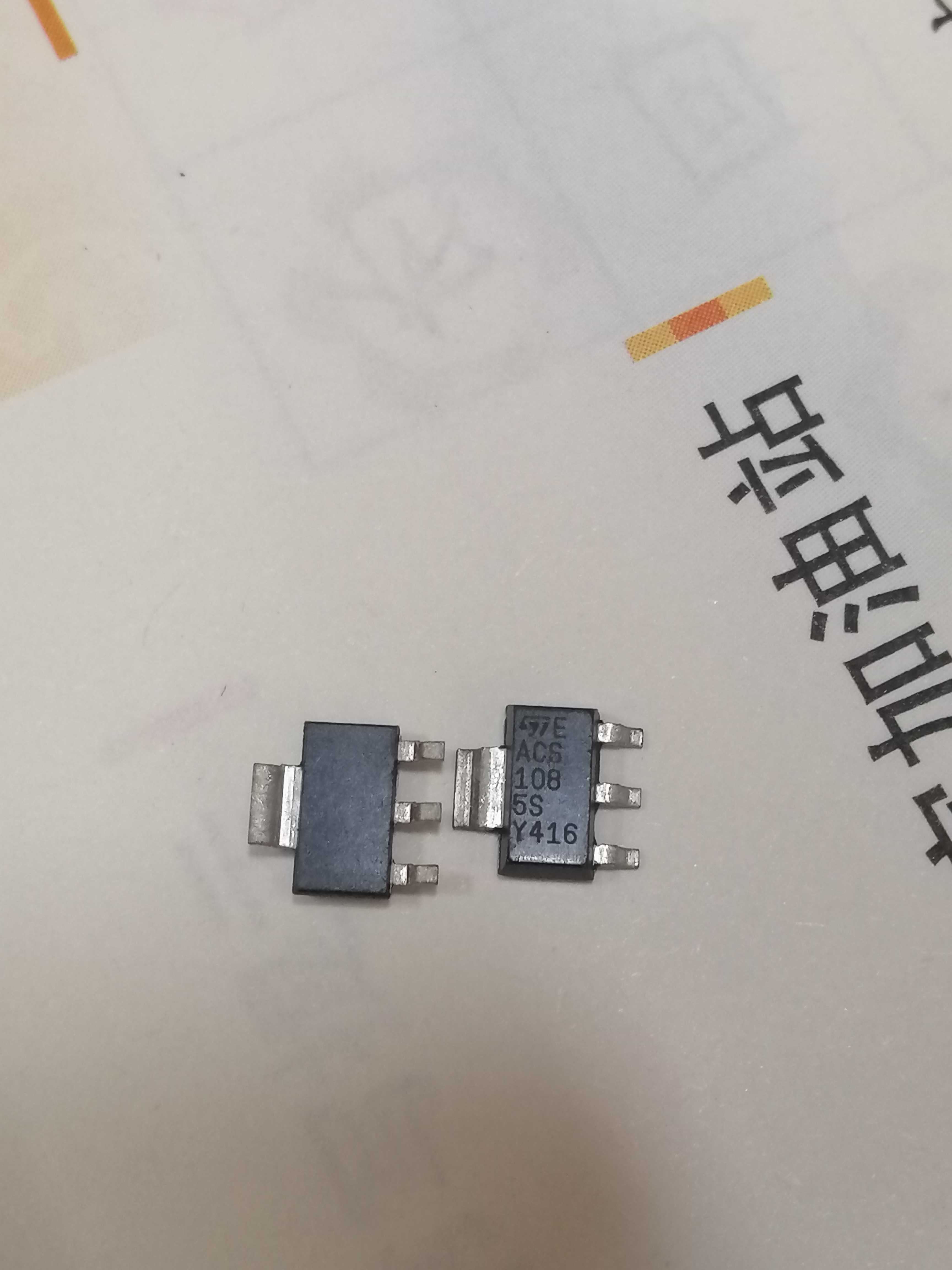 原装进口ACS1086S，ACS1085S SOT-223