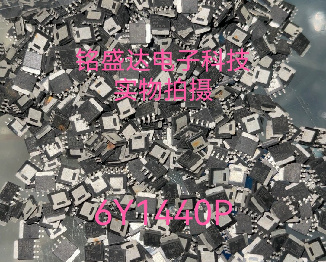 原装原字BUK6Y14-40PX P沟道 40V 64A SOT-669 丝印6Y1440P