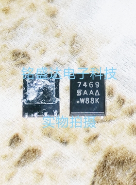 原装 SI7469DP-T1-GE3 丝印7469 贴片QFN-8 MOS场效应管P沟道