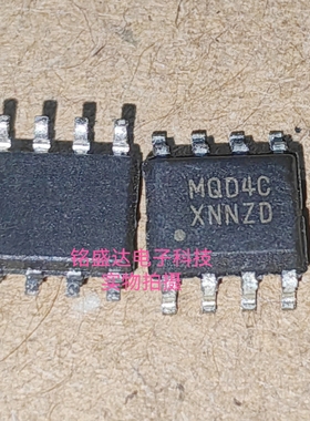 MC9S08QD4CSCR 丝印MQD4C FREESCAL SOP8 原字进口芯片