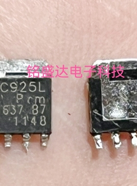原字原码  PSMN0R9-25YLC OC925L 0C952L MOS场效应管1毫欧低内阻