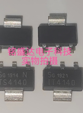 原装BTS4140N  TS4140 TS4140N IT4140 汽车IGBT驱动管  SOT-223
