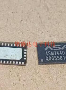 原装进口贴片ASM1440TT  贴片 QFN-42 现货 ASM1440