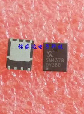 原装进口SM4378 贴片 SM4378NS 现货 QFN-8 5X6 N沟道 49A 30V