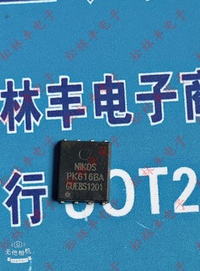 原装进口PK616BA PK616BA DFN-8 30V/50A MOS场效应管 进口现货